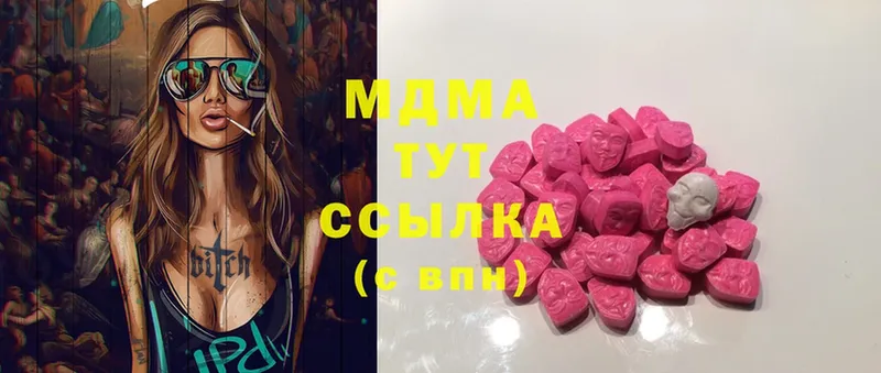 MDMA молли  мега ссылка  Знаменск 